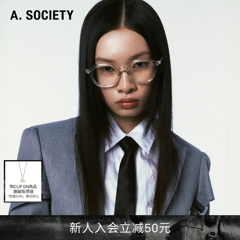 刘宇宁同款 A.SOCIETY CLIP ON磁吸防蓝光休闲太阳镜平光镜 MOSS