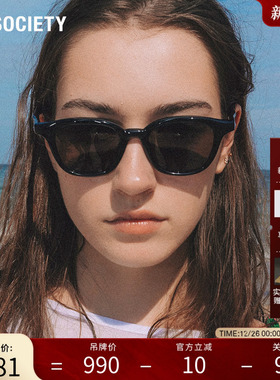 刘宇宁同款 A.SOCIETY WAVY系列时尚防晒百搭墨镜 MURPHY