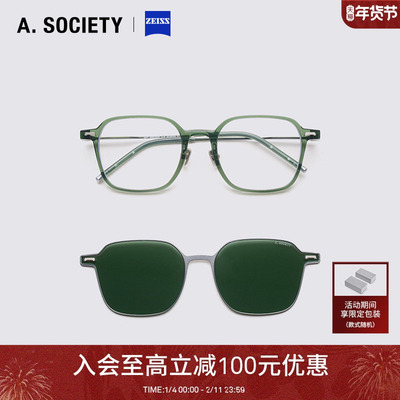 A.SOCIETY CLIP ON轻盈磁吸蔡司防蓝光太阳镜平光镜EGYPT