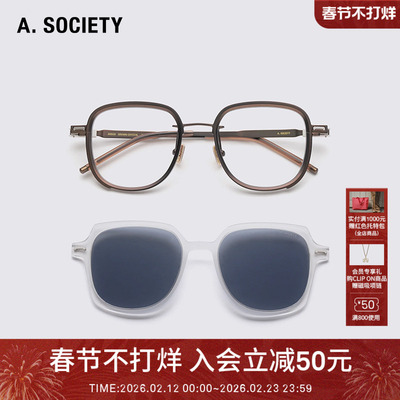 A.SOCIETY CLIP ON系列磁吸偏光防蓝光户外时尚太阳镜平光镜ARBOR