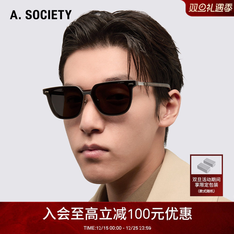 A.SOCIETY CLIP ON磁吸防蓝光办公方圆框男女太阳镜平光镜 IRA