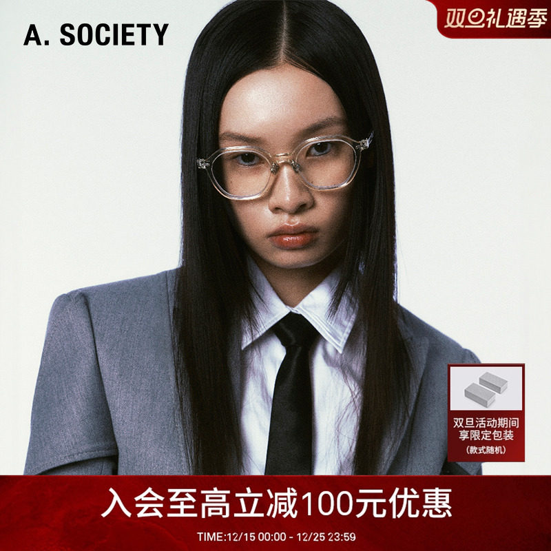 刘宇宁同款 A.SOCIETY CLIP ON磁吸防蓝光休闲太阳镜平光镜 MOSS