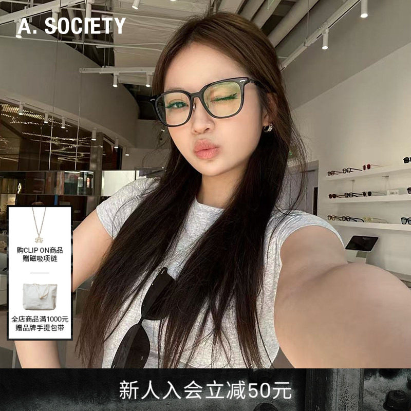 A.SOCIETY CLIPON磁吸防蓝光休闲大框太阳镜眼镜RIDLEY