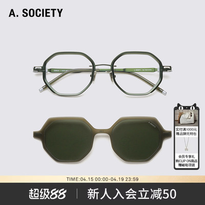 A.SOCIETY NEW ERA联名磁吸休闲办公防蓝光男女墨镜平光镜CHARLIE