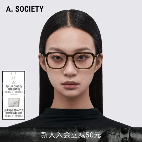 A.SOCIETY磁吸防蓝光方框墨镜