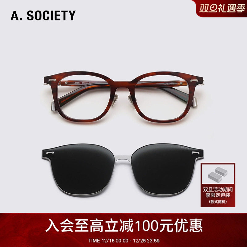 李承铉同款 A.SOCIETY CLIP ON圆框防蓝光休闲太阳镜平光镜 LOWEN