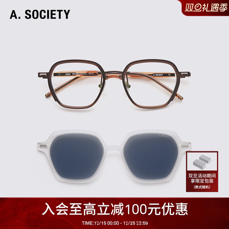 A.SOCIETY CLIP ON磁吸防蓝光圆框太阳镜平光镜 NOAH