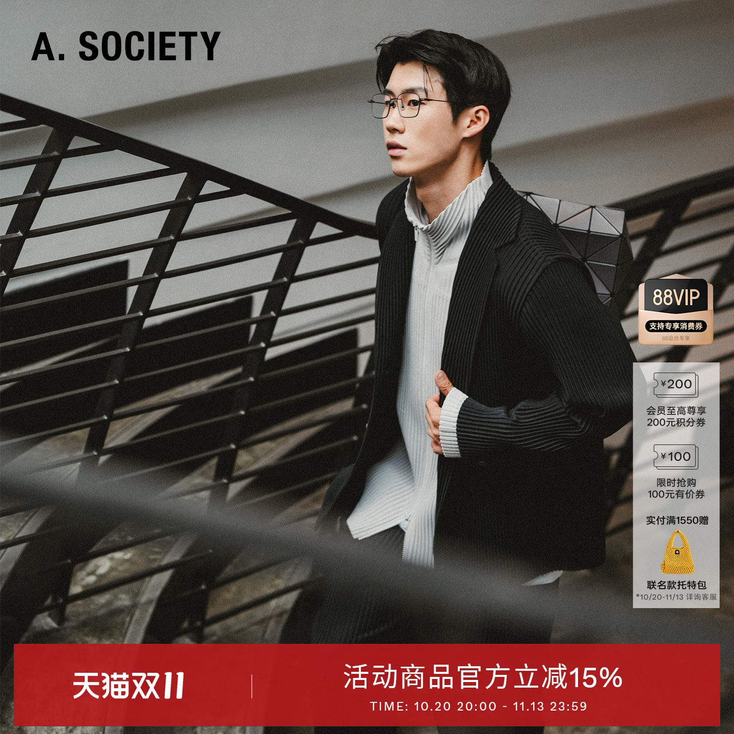 A.SOCIETY THIN CLIP ON磁吸防蓝光超轻钛金属方形太阳镜 GAEL