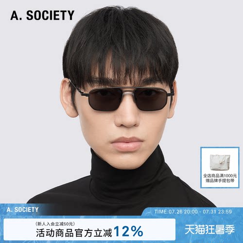 A.SOCIETY超轻钛窄框太阳镜