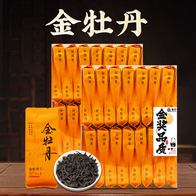 云华居金牡丹茶特级武夷山岩茶大红袍茶叶浓香新茶乌龙茶自己喝