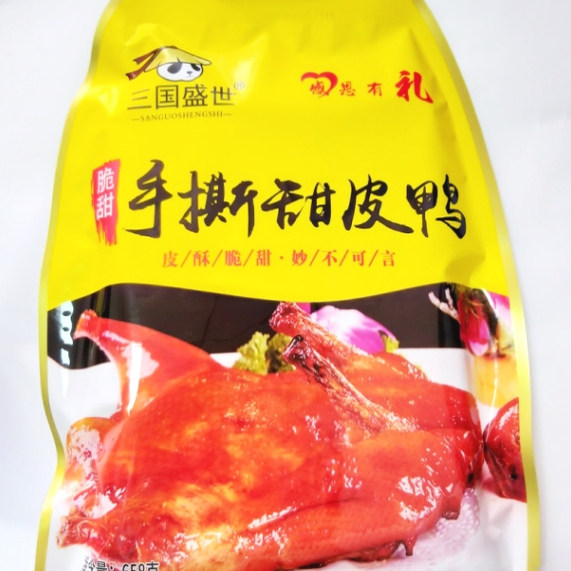 四川特产手撕甜皮鸭香酥鸭樟茶麻鸭伴手礼聚餐开袋即食