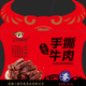 手撕牛肉302g独立小袋包装 三国盛世 麻辣鲜香休闲零食小吃