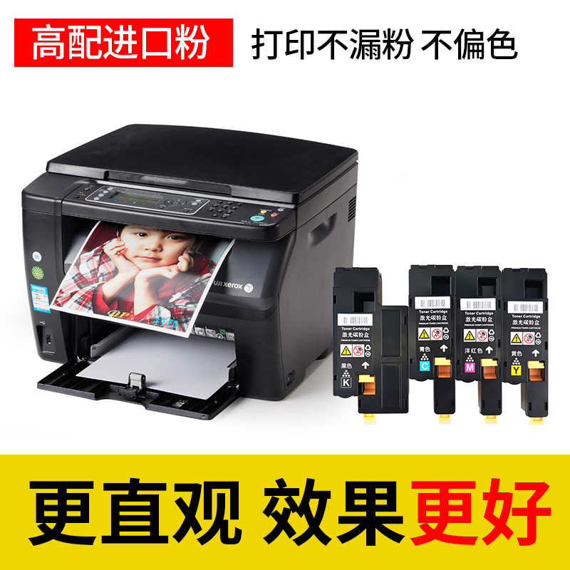适用富士施乐FujiXerox打印机墨盒CM118W粉盒CM118碳墨粉硒鼓