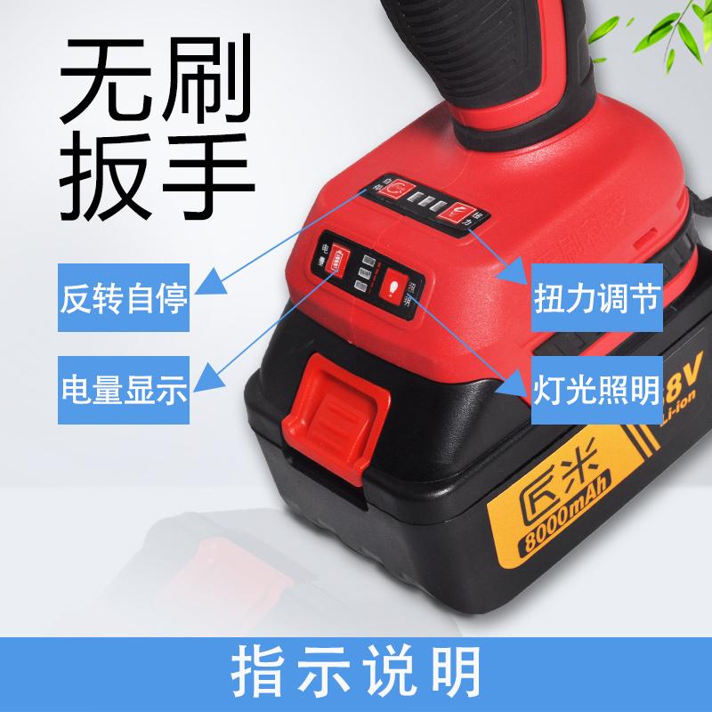 匠米锂电充电汽车架子工脚手架木工无刷冲击电动扳手套筒风炮