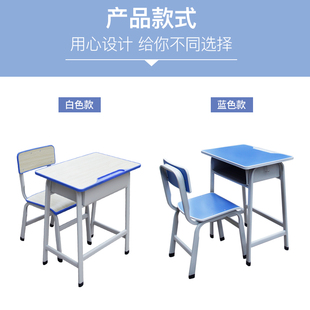 儿童学习桌家用辅导培训班写字桌中小学生学校教室课桌椅