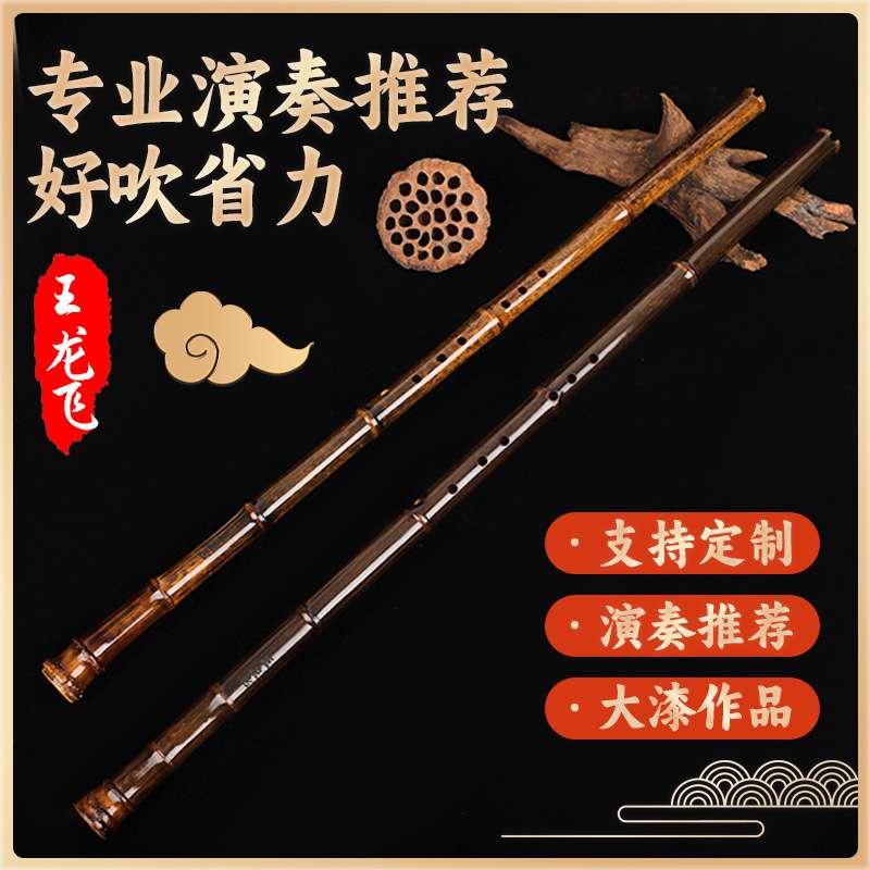 藏品洞箫笛子古风萧专业演奏乐器竹笛竹萧手工制作音色保障