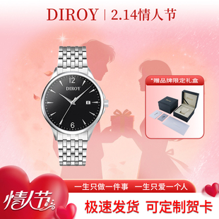 Diroy迪罗伊【情人节礼物】男士俊雅系列时尚腕表气质轻奢男表