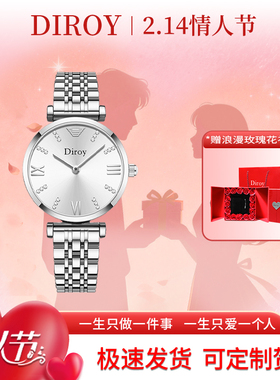 Diroy迪罗伊【情人节礼物】经典满天星女士手表时尚腕表送老婆