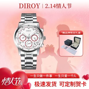 Diroy迪罗伊【情人节礼物】多功能黑武士男士腕表时尚送男朋友