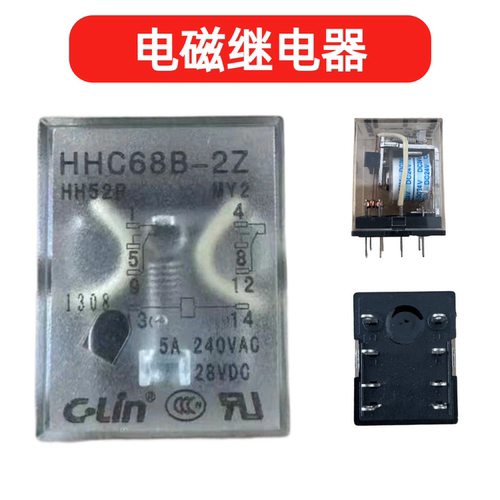 电磁中间继电器5A240V