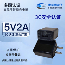 康诚惠5V2A充电器移动电源快充通用USB插头3C认证安卓苹果华为通用高品质充电头AC100-240DC5V2A