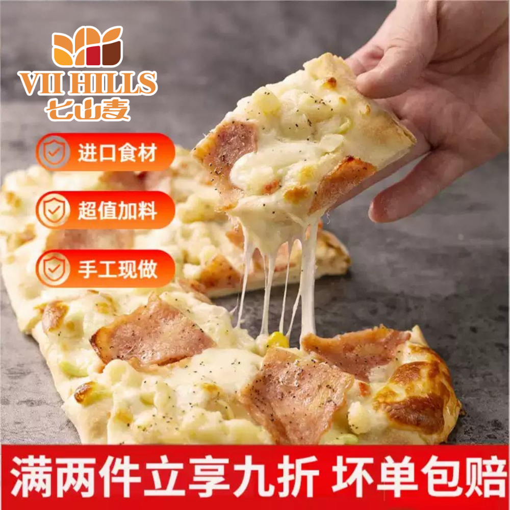 罗马披萨佛卡夏披萨手工意式披萨空气炸锅加热即食玛格丽特多口味