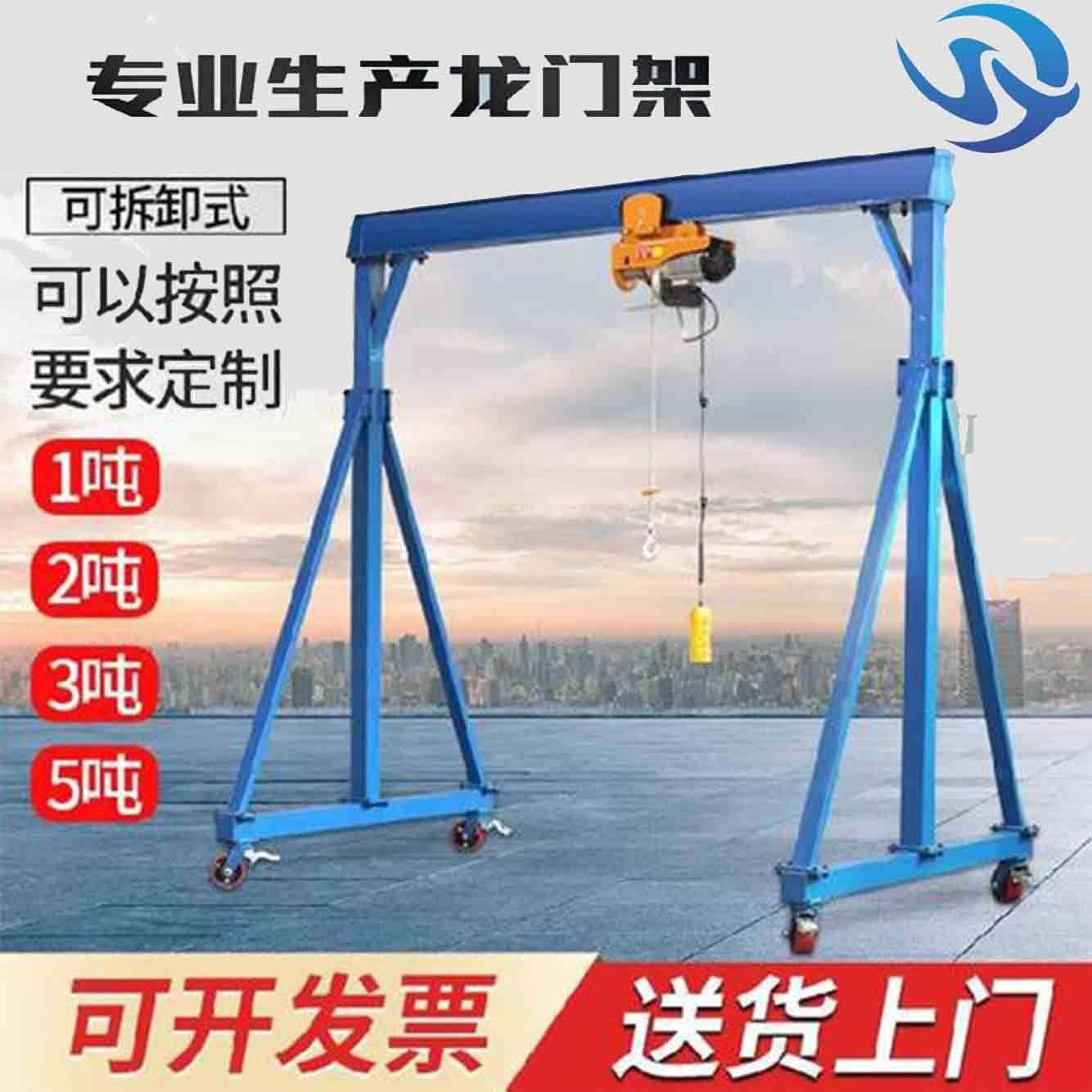 小型移动龙门架工厂车间吊装运输无轨万向电动手动升降龙门吊架