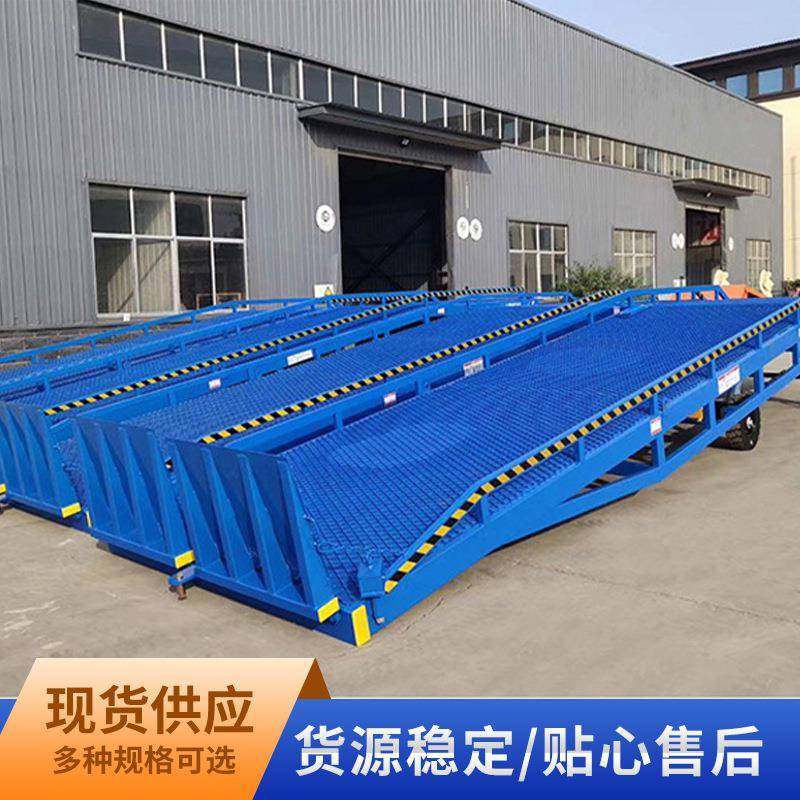 移动登车桥仓库集装箱卸货平台8/10吨仓储物流叉车坡道升降机,搬运/仓储/物流设备,其他起重搬运设备,淘宝优惠券,粉丝福利购,淘宝优惠卷