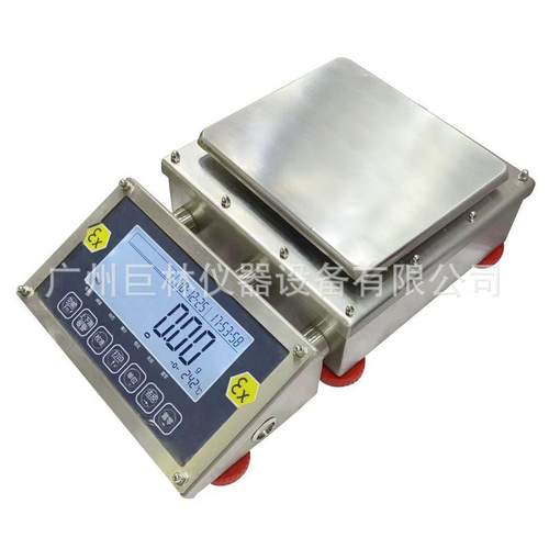 宏力本安型防爆天平化工实验0.01g-100