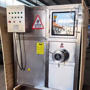 猪苦胆破碎绞肉一体机提取胆红素小肠粉碎设备冻板撕碎绞肉机