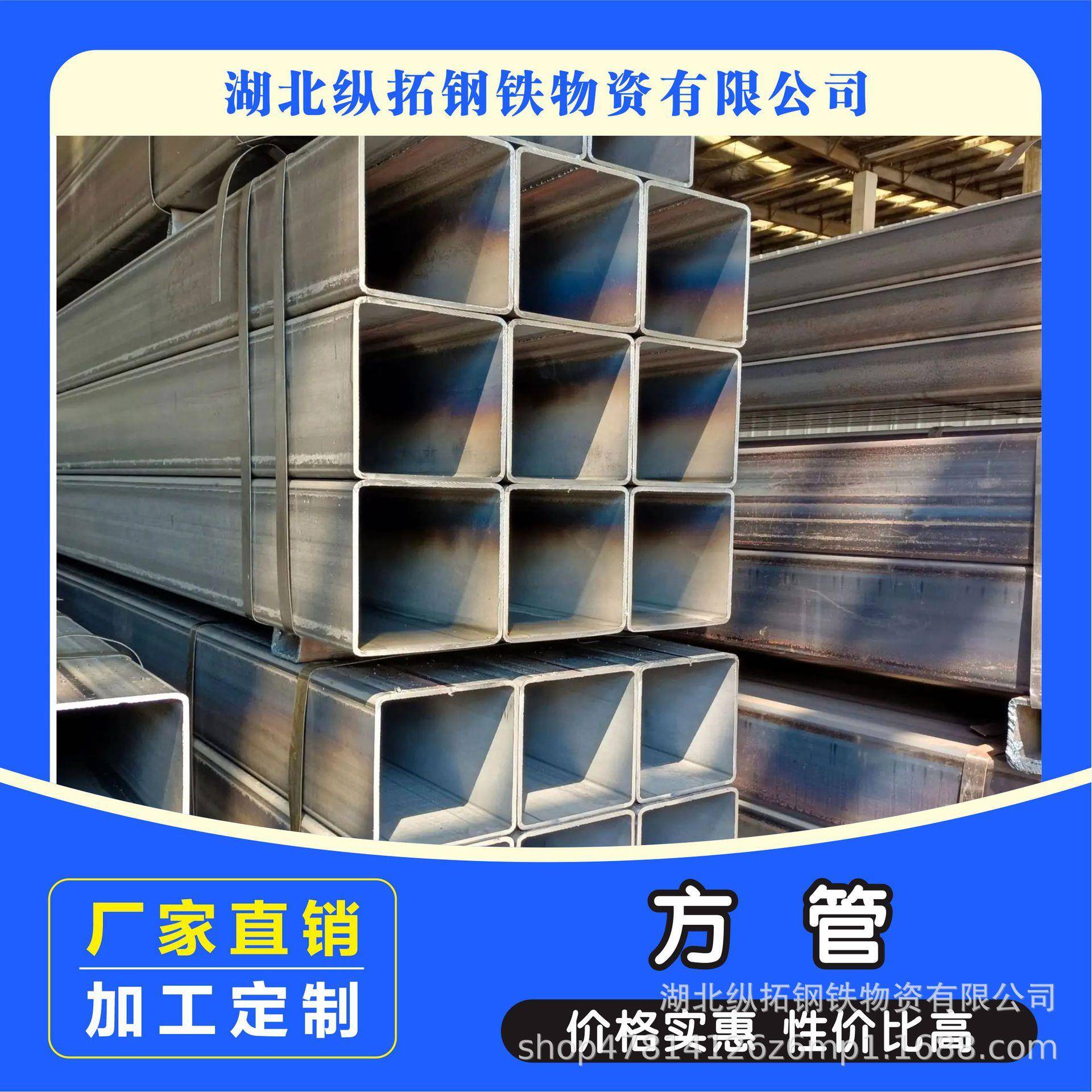 鄂州地区钢材现货供应方管矩管方钢管方通热镀锌方矩管规格齐