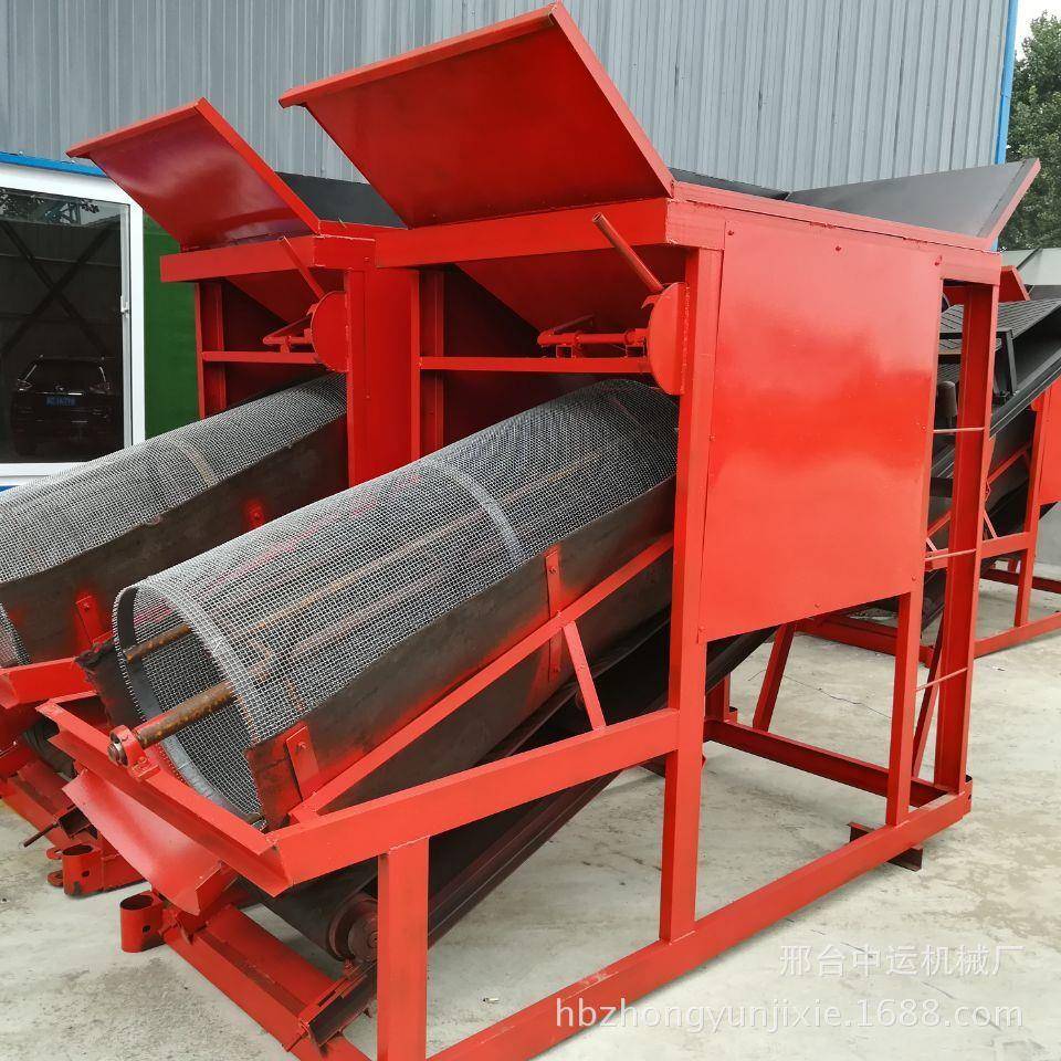 筛沙机20型筛沙机全自动移动折叠振动滚筒式石料处理筛沙机节能