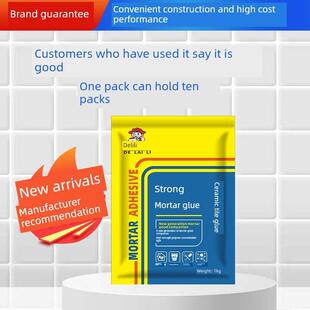 高浓度瓷砖胶精、强砂浆胶胶、水泥配套助剂、混凝土抹灰胶粉