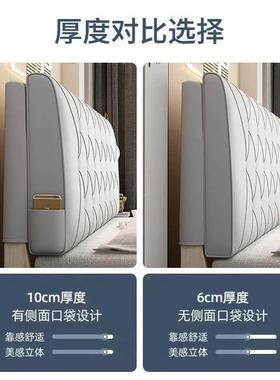 床头软包靠背靠垫20背25新款靠榻枕床榻米床上靠垫自AL855088粘套
