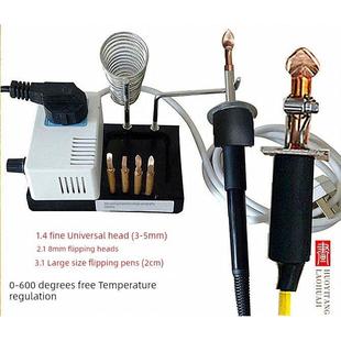 烙画机烙画工具烙画笔100W葫芦木板专用笔头大功率烙画笔工具高温