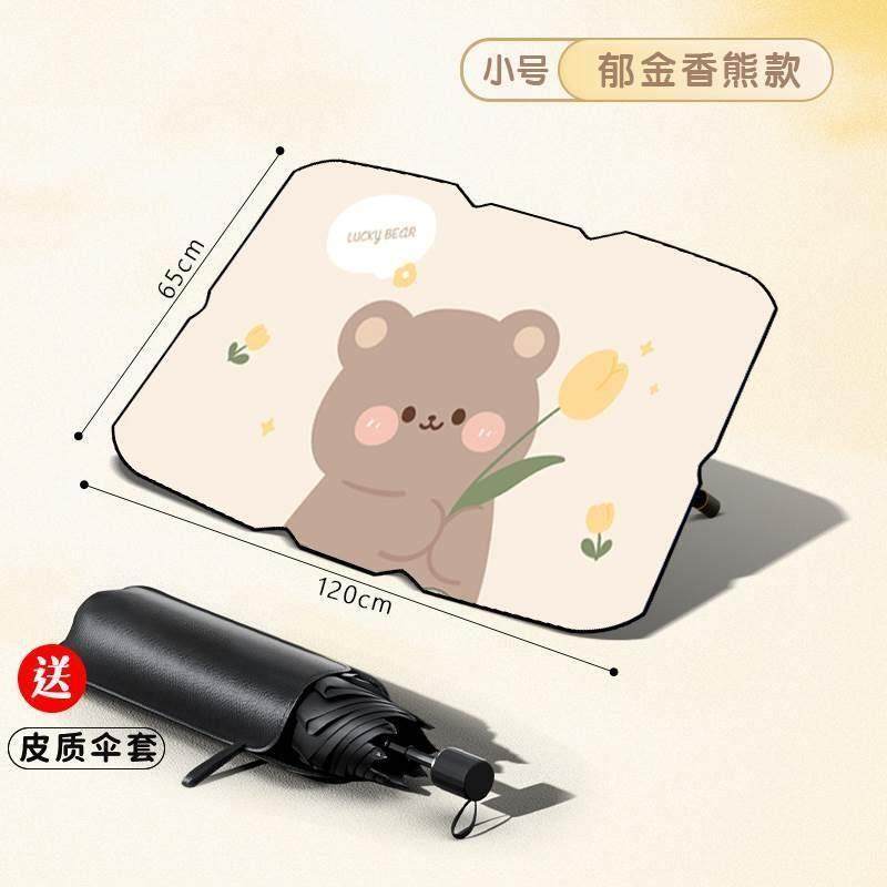 新品汽车遮阳伞前挡风玻r璃隔热遮阳挡车窗遮阳帘车内车载防晒伞,橡塑材料及制品,亚克力管/有机玻璃管,淘宝优惠券,粉丝福利购,淘宝优惠卷