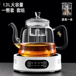 茶壶电陶炉家用蒸煮一体大容量烧水泡茶养生壶保温 煮茶器2024新款