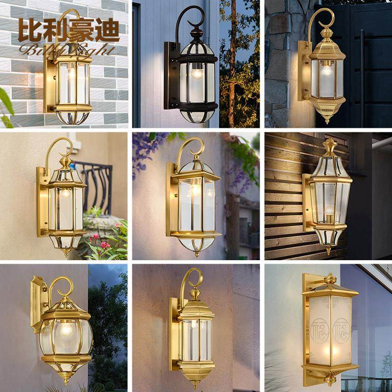 比利豪迪户外防水全铜壁灯欧式简约过道灯室外走廊庭院壁灯阳台灯