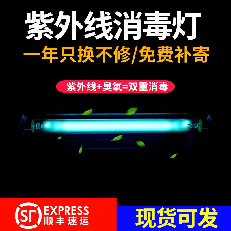 消毒柜康宝灯管配件臭氧原装紫外线杀菌消毒灯管4W6W10W15W镇流器