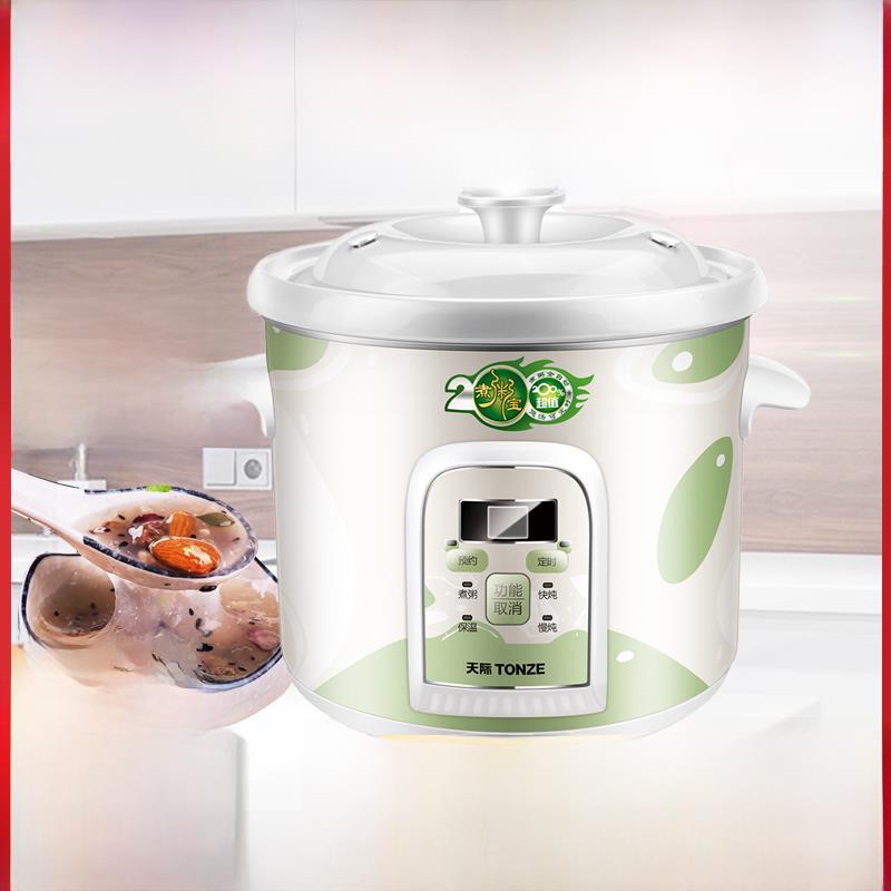 粥锅Zzg-50T 40t 30t 20t天际全自动粥瓷电炖锅快速汤锅