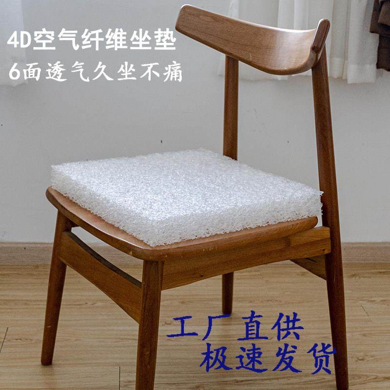 夏天车坐垫办公室久坐透气学生椅子坐垫屁垫空气纤维钓箱坐垫夏季,居家布艺,椅垫,淘宝优惠券,粉丝福利购,淘宝优惠卷