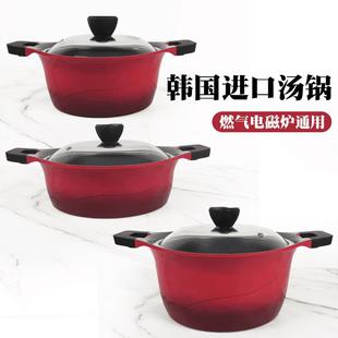 韩国进口陶瓷不粘汤锅双耳燃气电磁炉通用蒸炖煲锅多功能家用防烫