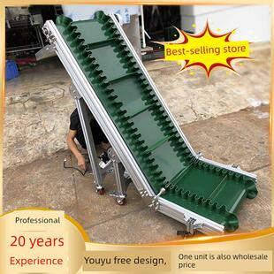 爬坡裙边输送机平行流水线输送带食品传送机注塑机用传送带提升机