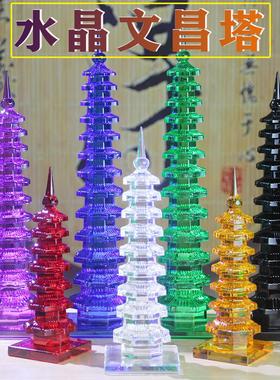 文昌塔水晶13层包邮7层9层11层儿童房摆放客厅玄关办公室书桌摆件