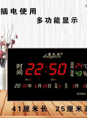 2023新款万年历数码电子钟挂钟12/24小时上下午简约客厅节气长方