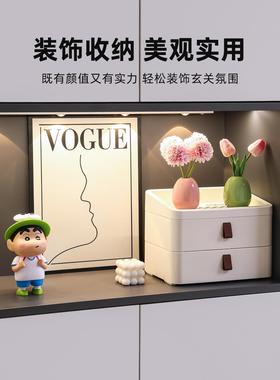 入户玄关摆件钥匙收纳盒客厅鞋柜置物架装饰桌面抽屉整理盒大容量