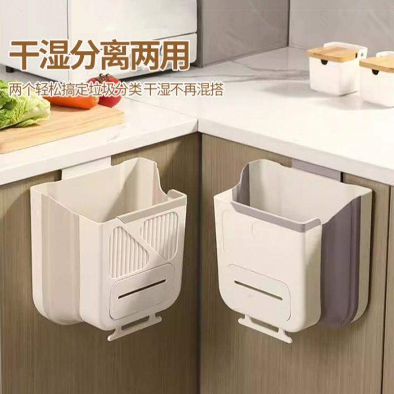 壁挂式折叠垃圾桶壁挂式家用厨余橱柜门收纳桶wlw厨房壁挂垃圾桶