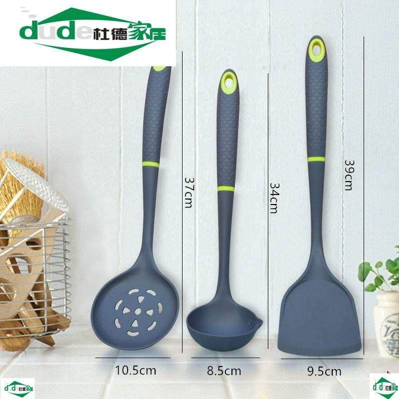 加长柄硅胶锅铲大号汤勺漏勺不粘锅专用炒菜铲子套装耐高温
