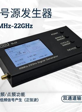 LMX2820 信号发生器 45MHz-22GHz正弦波输出扫频稳定双通道射频