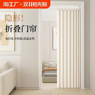 隐形折叠门帘隔断帘磁吸免打孔家用卧室空调防风帘过道厨房遮挡帘